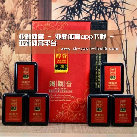 清香铁观音_010(图1)