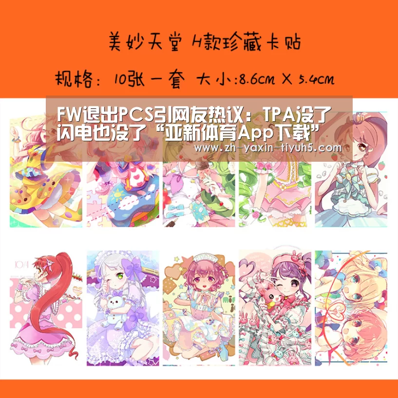亚新体育App下载