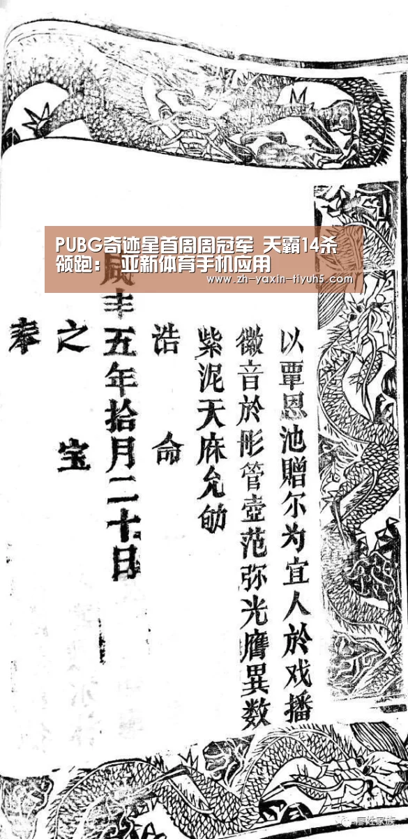亚新体育App下载