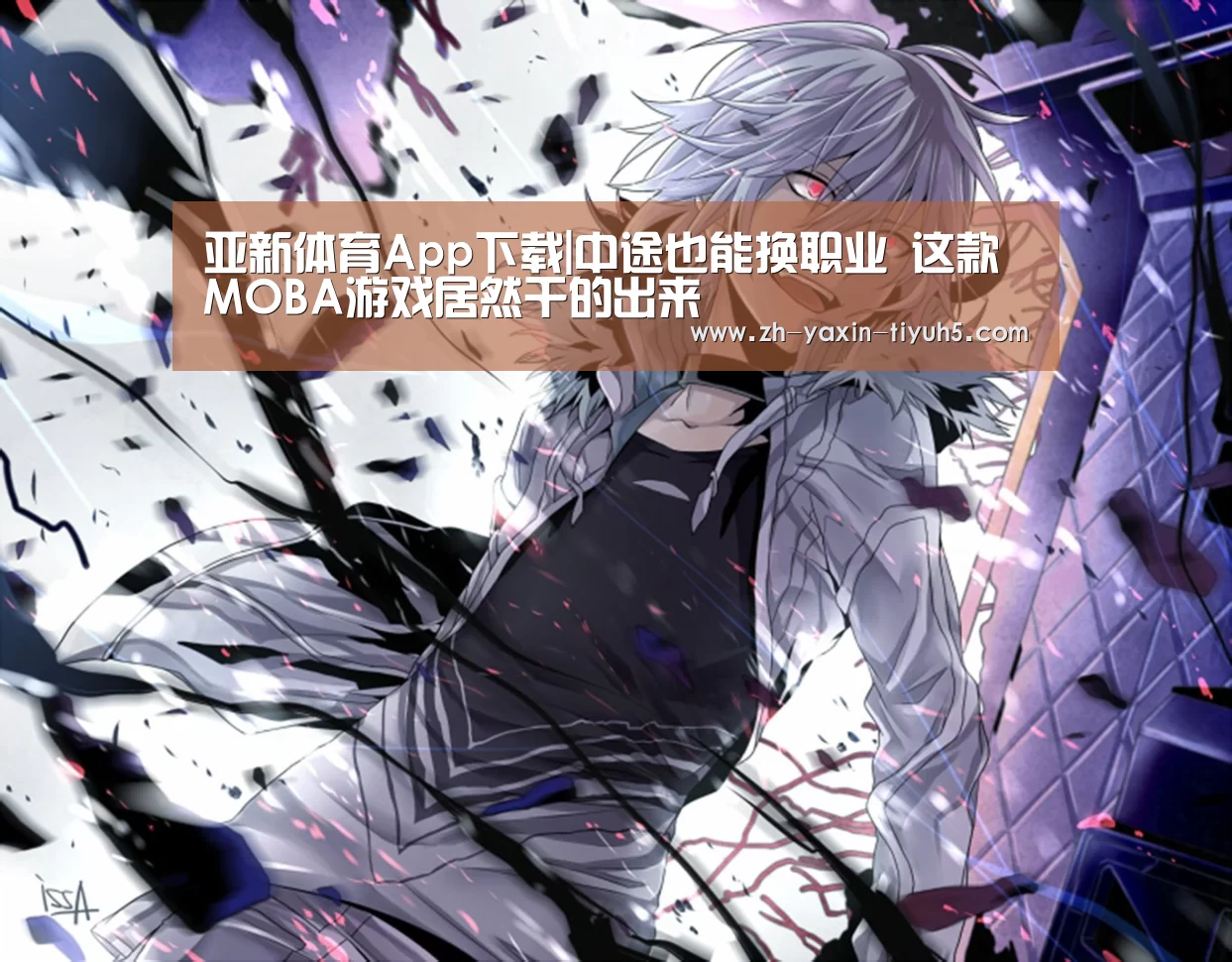 亚新体育App下载