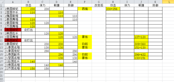  亚新体育手机应用