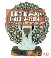 亚新体育App下载