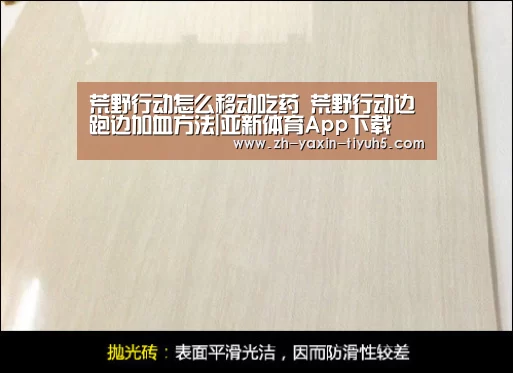 亚新体育App下载