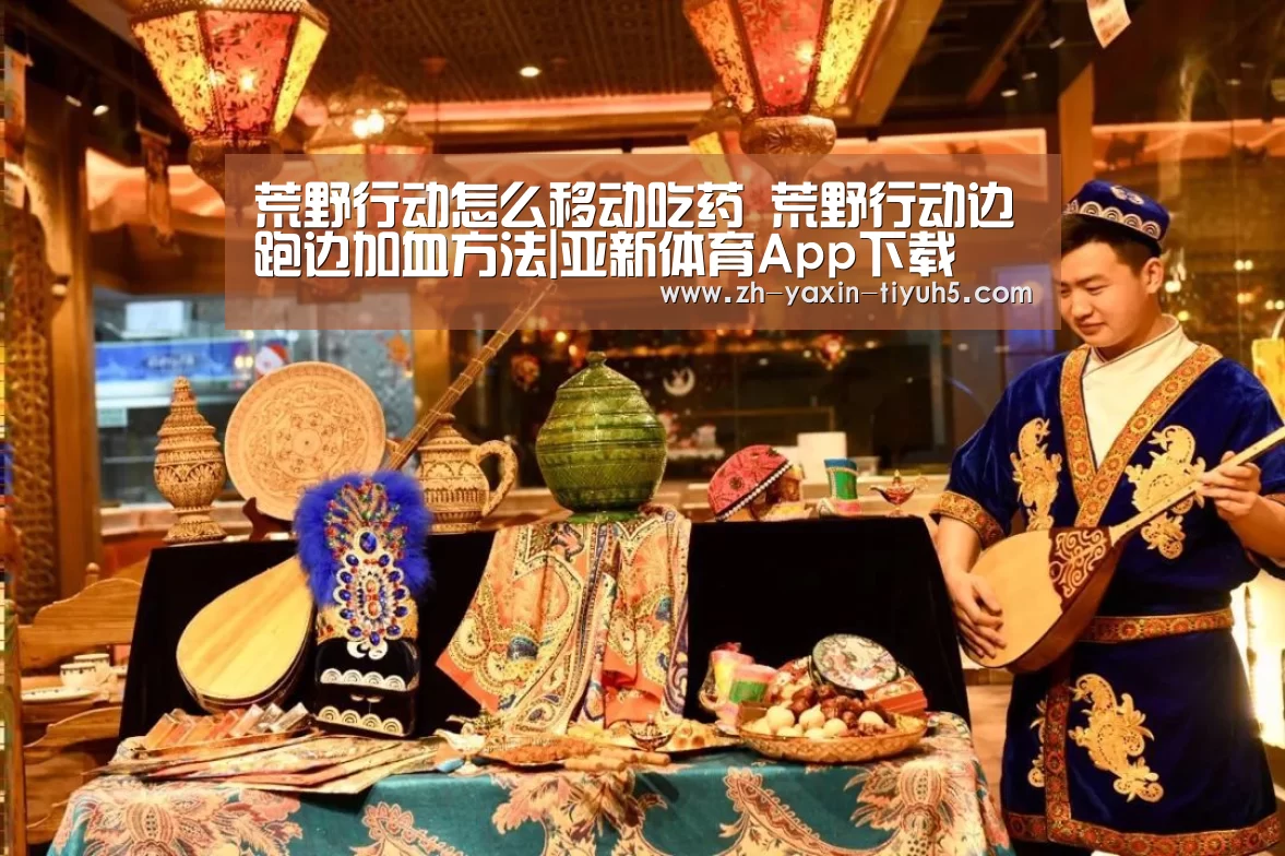 亚新体育App下载
