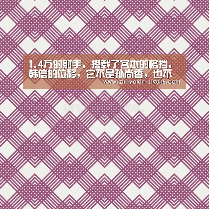  亚新体育手机应用