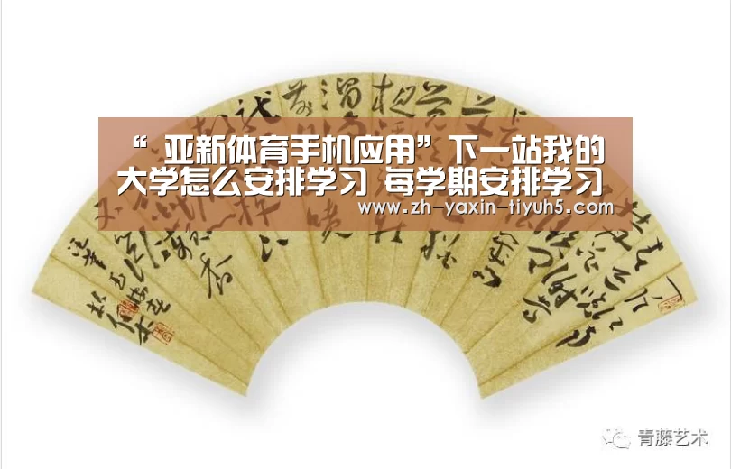 亚新体育App下载
