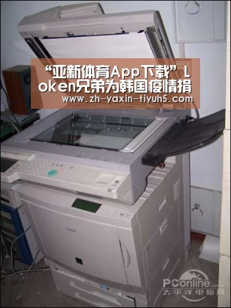 亚新体育App下载