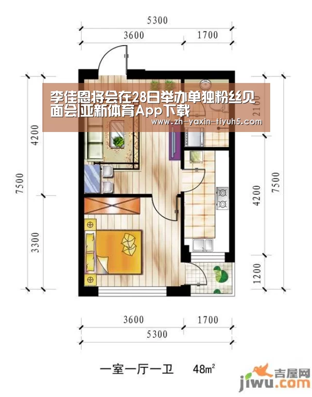  亚新体育手机应用