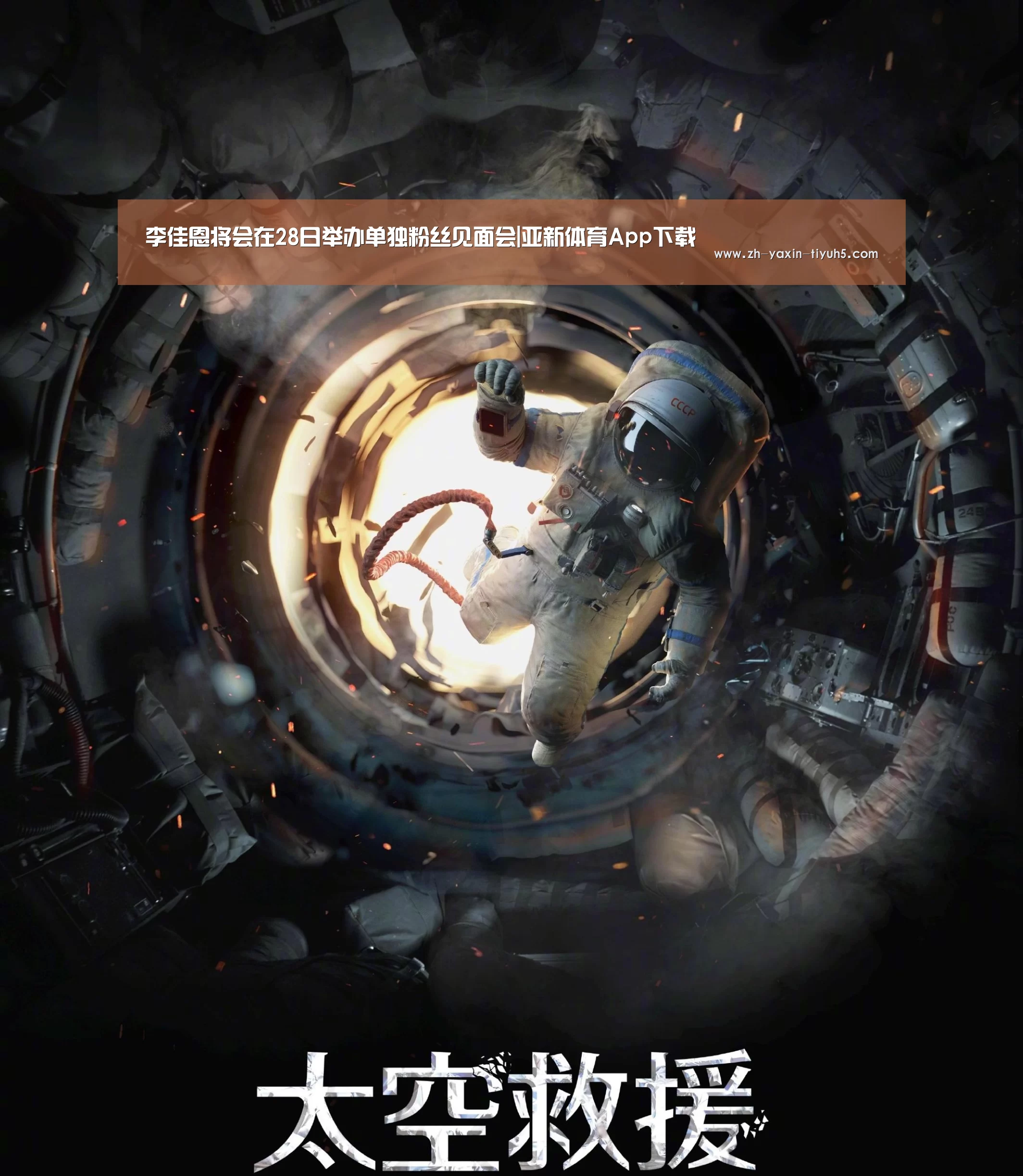 亚新体育App下载
