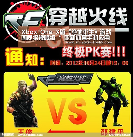亚新体育App下载