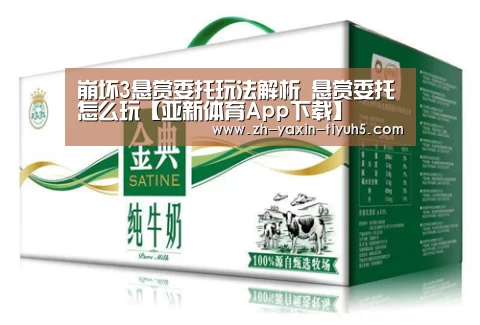 亚新体育App下载