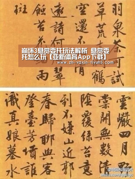 亚新体育App下载